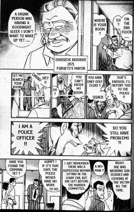 DETECTIVE CONAN - Page 11