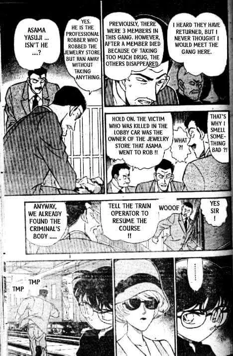 DETECTIVE CONAN - Page 15