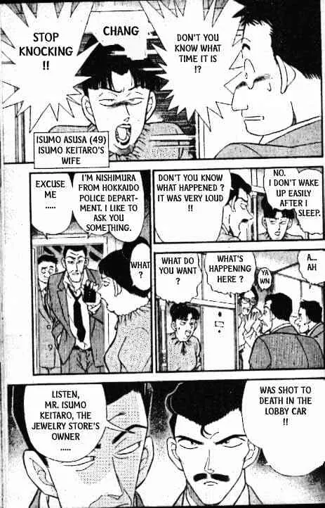 DETECTIVE CONAN - Page 7