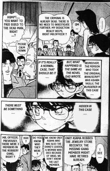 DETECTIVE CONAN - Page 10