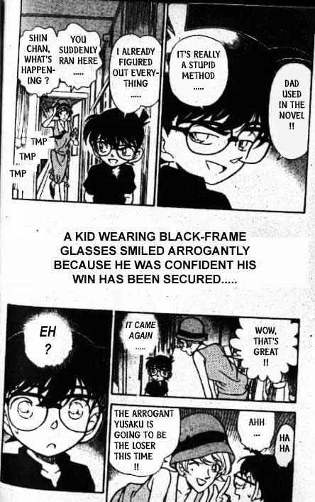 DETECTIVE CONAN - Page 16