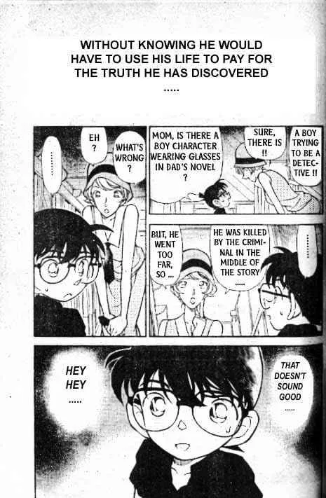 DETECTIVE CONAN - Page 17