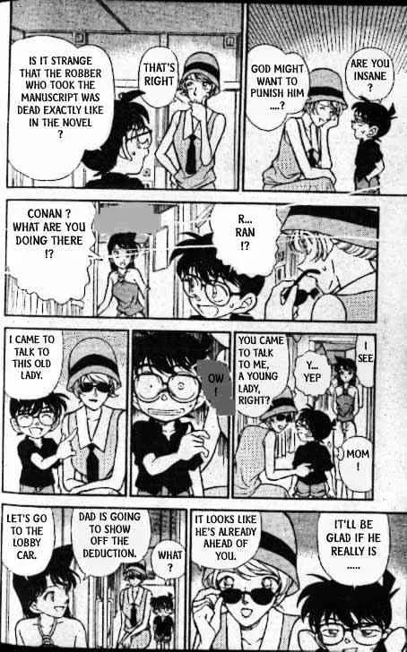 DETECTIVE CONAN - Page 6