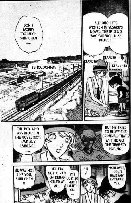 DETECTIVE CONAN - Page 1