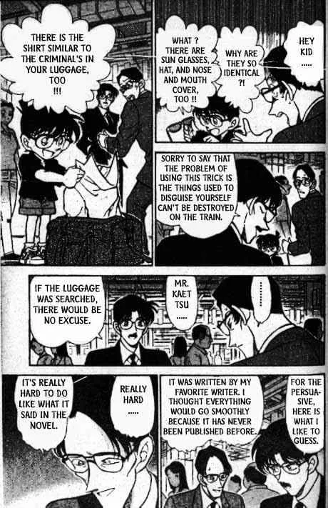 DETECTIVE CONAN - Page 13