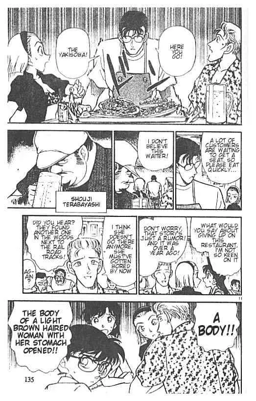 DETECTIVE CONAN - Page 10