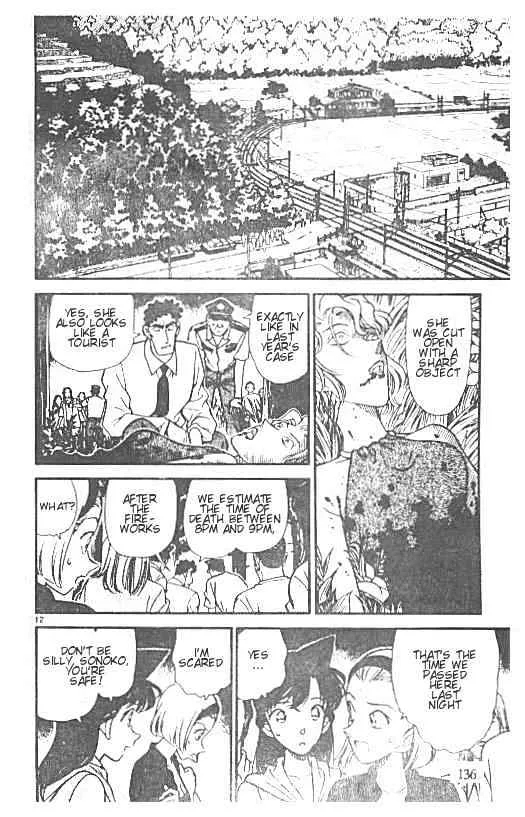 DETECTIVE CONAN - Page 11