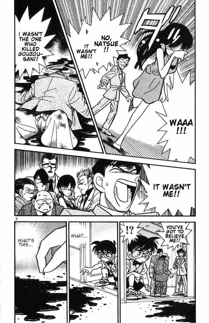 DETECTIVE CONAN - Page 1