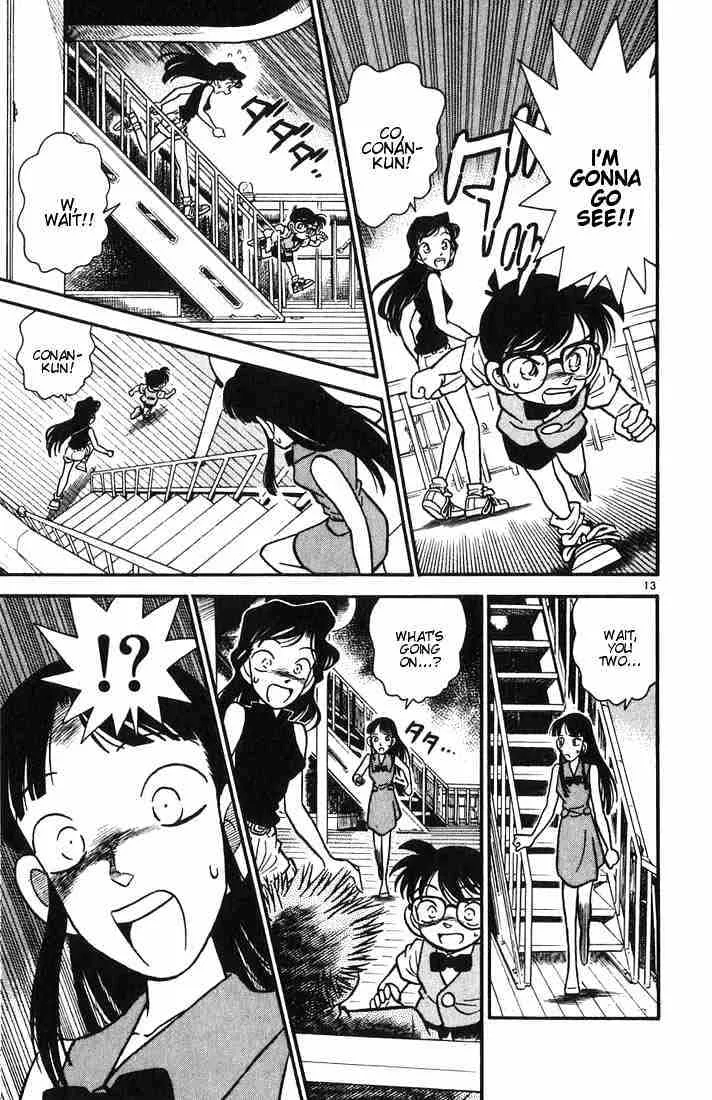 DETECTIVE CONAN - Page 12