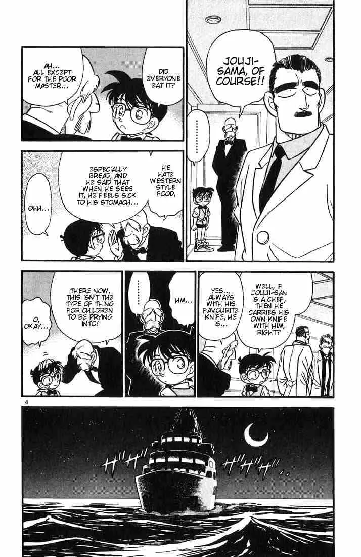 DETECTIVE CONAN - Page 3