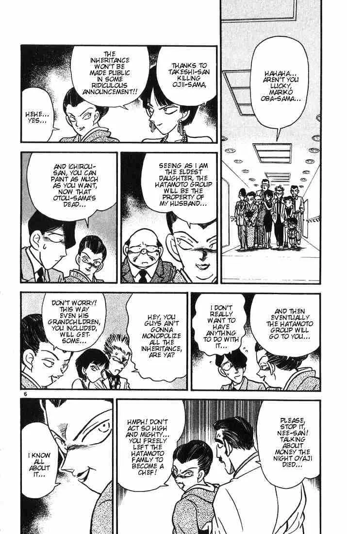 DETECTIVE CONAN - Page 5