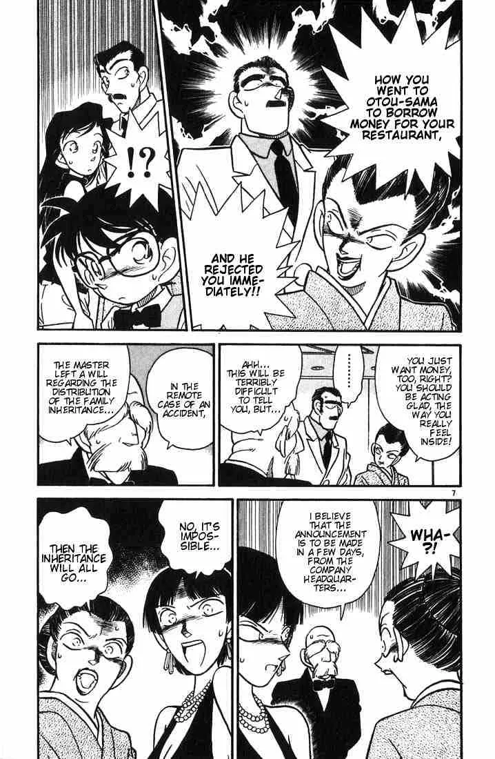 DETECTIVE CONAN - Page 6