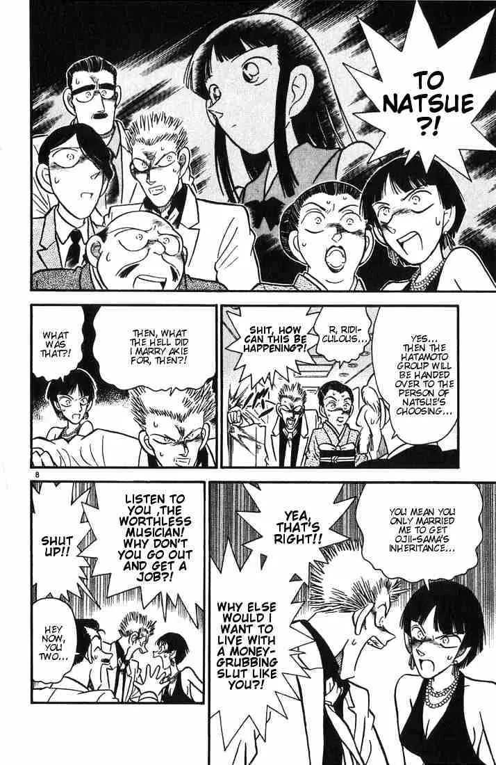 DETECTIVE CONAN - Page 7