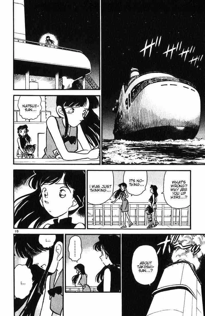 DETECTIVE CONAN - Page 9