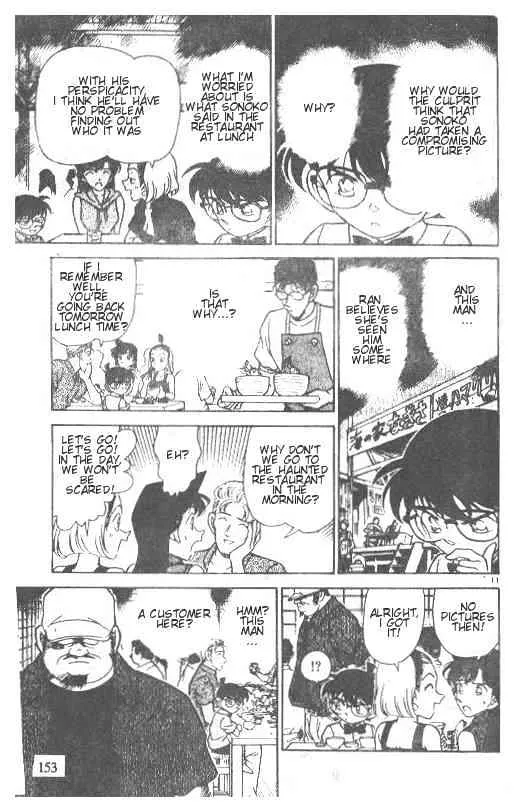 DETECTIVE CONAN - Page 10