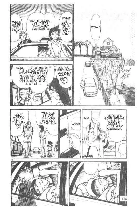 DETECTIVE CONAN - Page 11