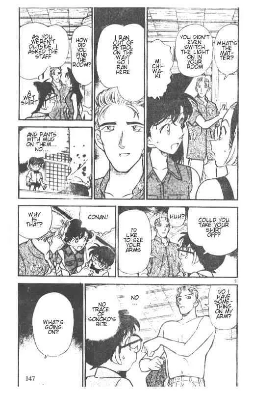 DETECTIVE CONAN - Page 4