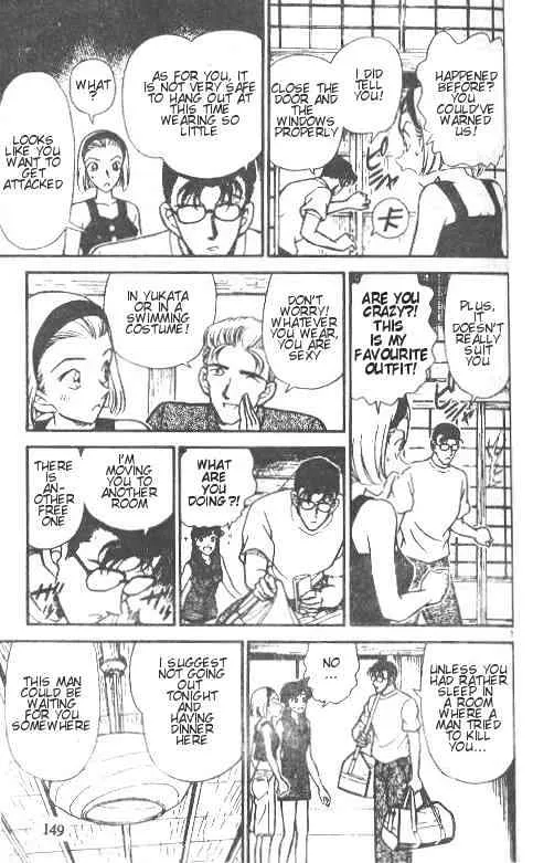 DETECTIVE CONAN - Page 6