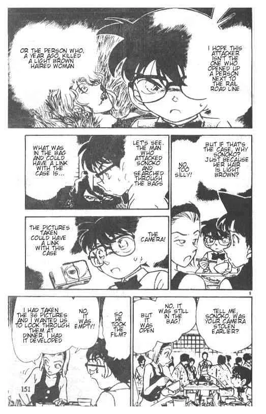 DETECTIVE CONAN - Page 8