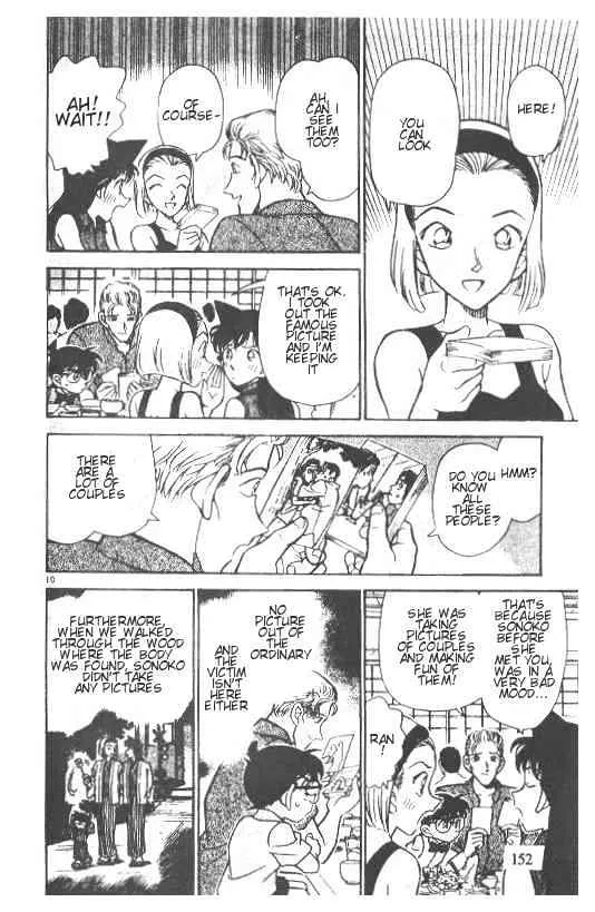 DETECTIVE CONAN - Page 9