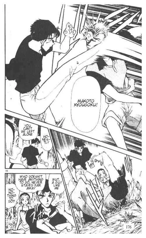 DETECTIVE CONAN - Page 15