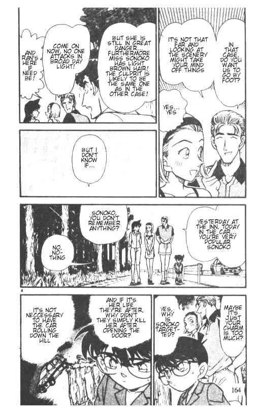 DETECTIVE CONAN - Page 3