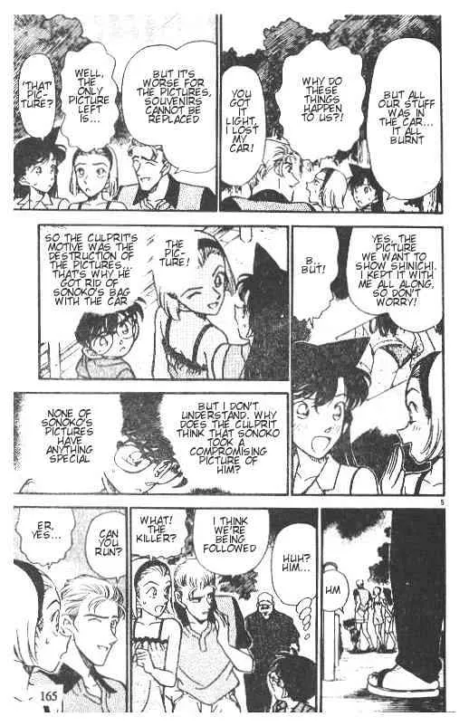 DETECTIVE CONAN - Page 4