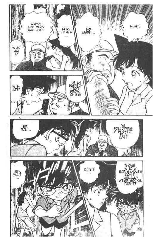 DETECTIVE CONAN - Page 7