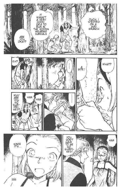 DETECTIVE CONAN - Page 8