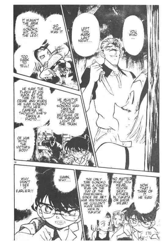 DETECTIVE CONAN - Page 9