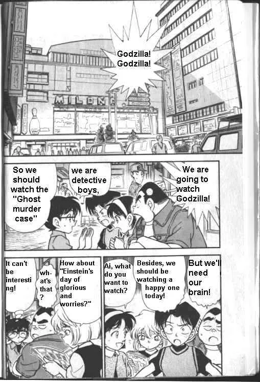 DETECTIVE CONAN - Page 1