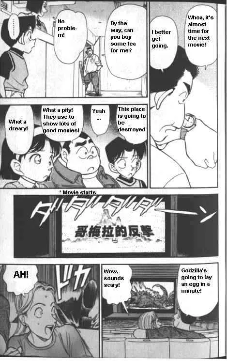 DETECTIVE CONAN - Page 10