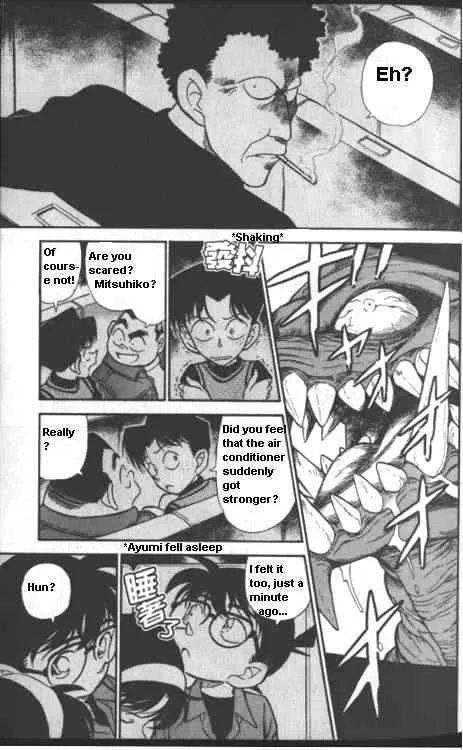 DETECTIVE CONAN - Page 12