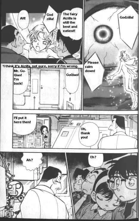 DETECTIVE CONAN - Page 14