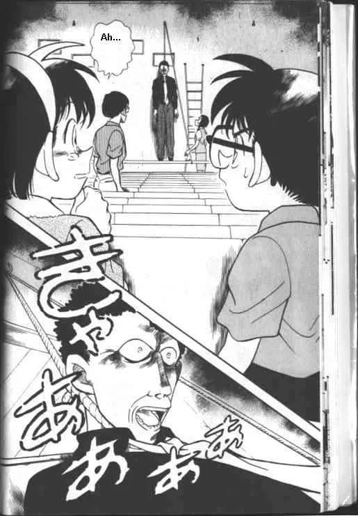 DETECTIVE CONAN - Page 17