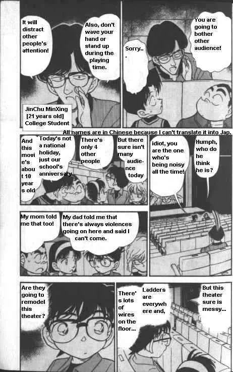 DETECTIVE CONAN - Page 4