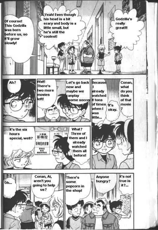 DETECTIVE CONAN - Page 5