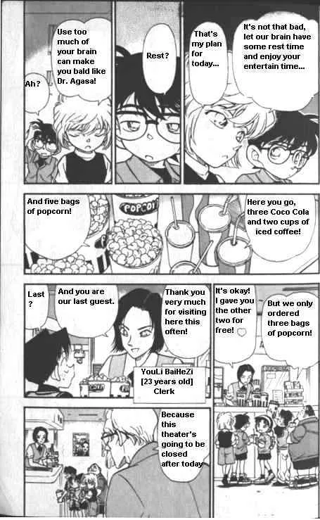 DETECTIVE CONAN - Page 6