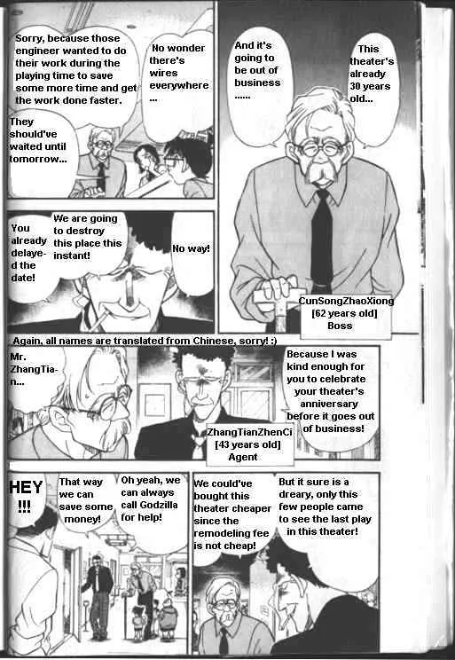 DETECTIVE CONAN - Page 7