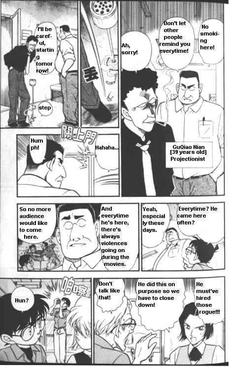 DETECTIVE CONAN - Page 8