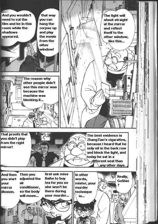 DETECTIVE CONAN - Page 11