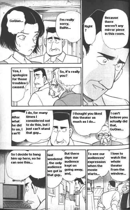 DETECTIVE CONAN - Page 14