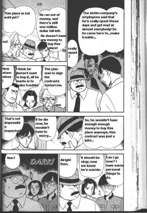 DETECTIVE CONAN - Page 3