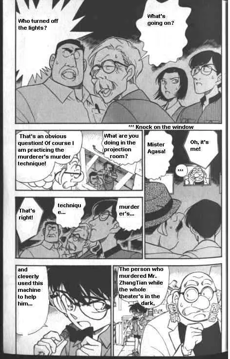 DETECTIVE CONAN - Page 4