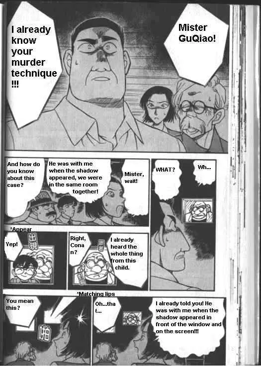 DETECTIVE CONAN - Page 5