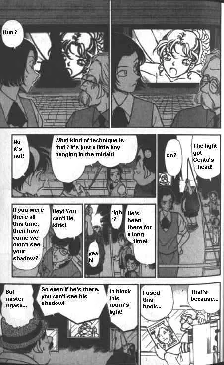 DETECTIVE CONAN - Page 6