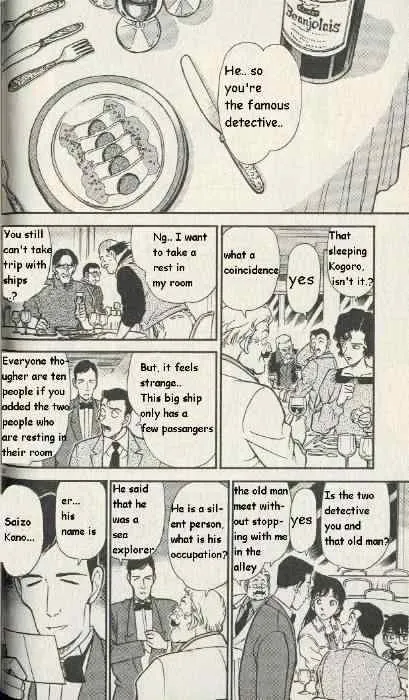 DETECTIVE CONAN - Page 13