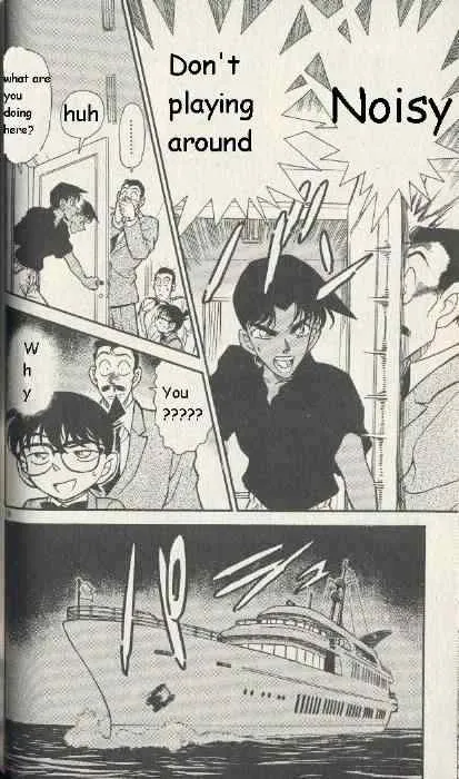 DETECTIVE CONAN - Page 17