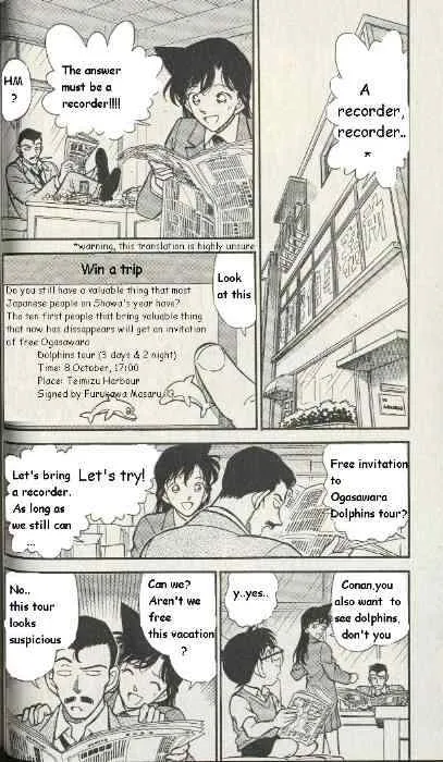 DETECTIVE CONAN - Page 3