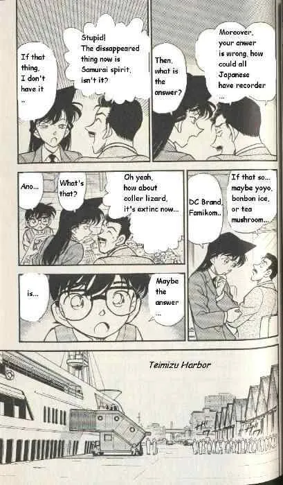 DETECTIVE CONAN - Page 4